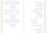 write concise and precise translations